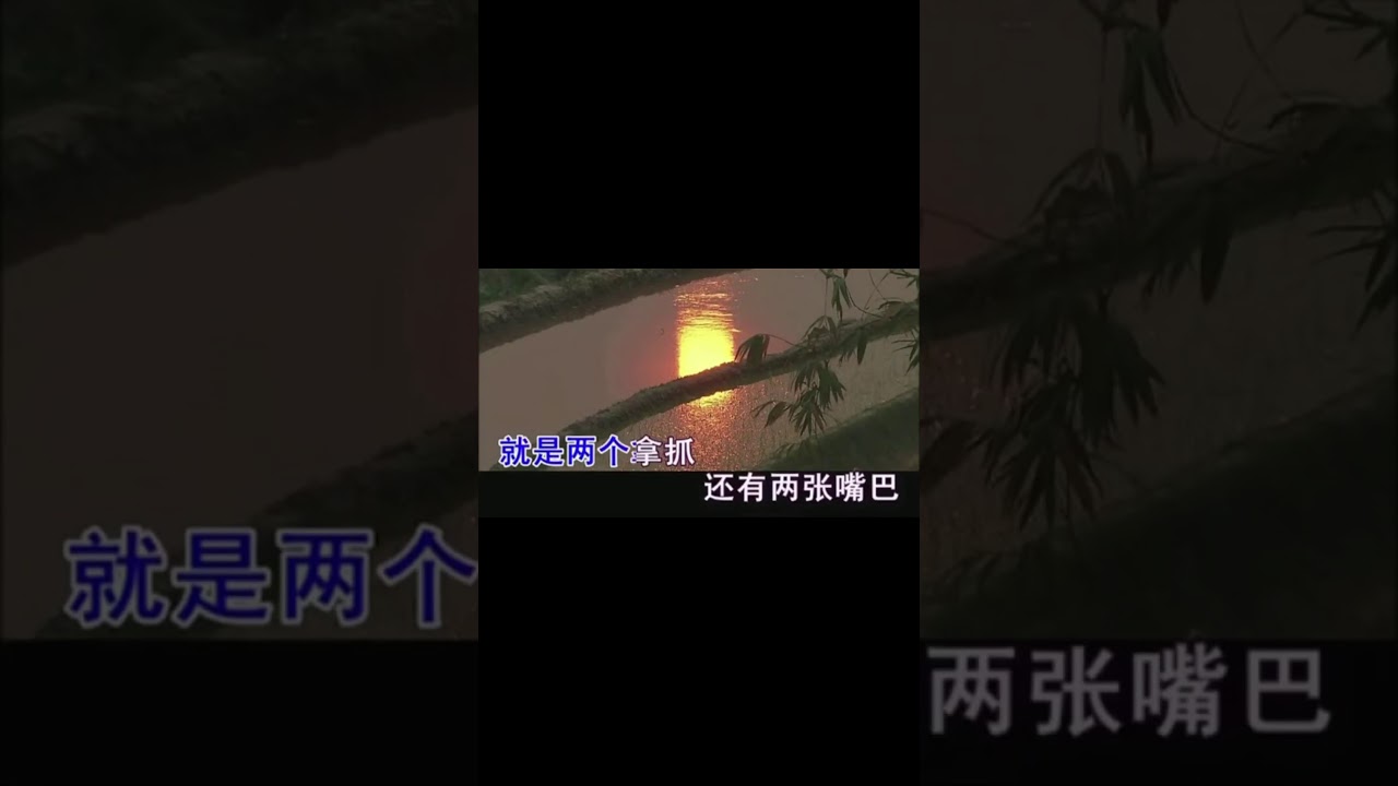 贵阳话hiphop 败类