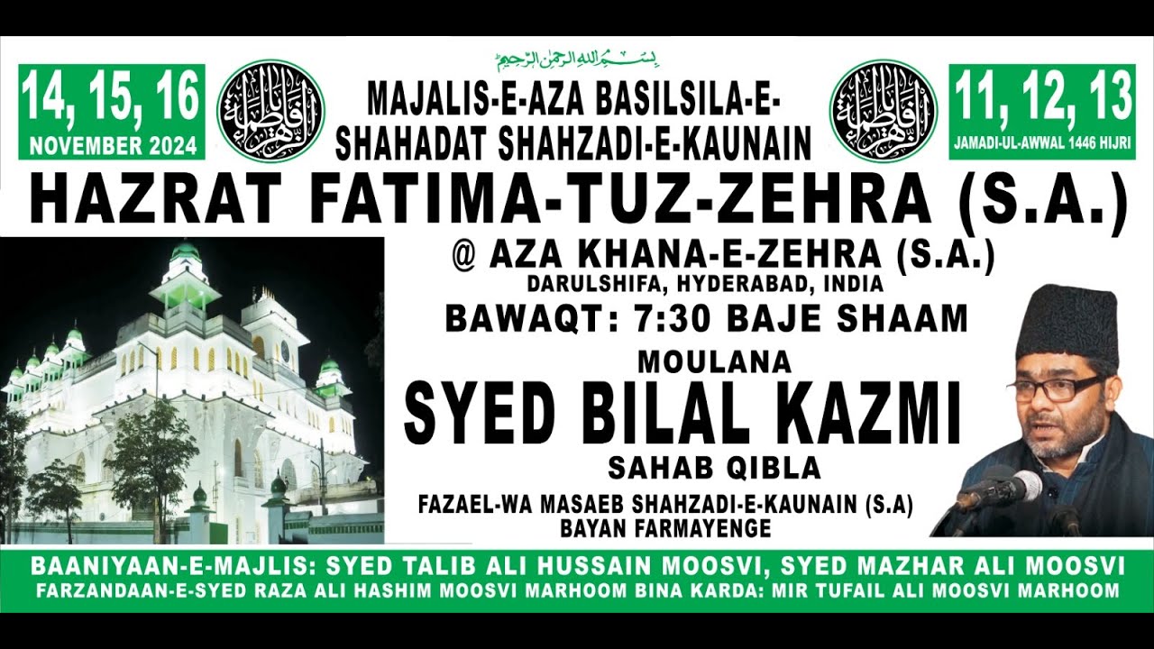 🔴AHD LIVE DAY 2 Majlis e Ayyam e Aza e Fatima S.A 2024 | Maulana Bilal Kazmi | @Aza Khana e Zehra