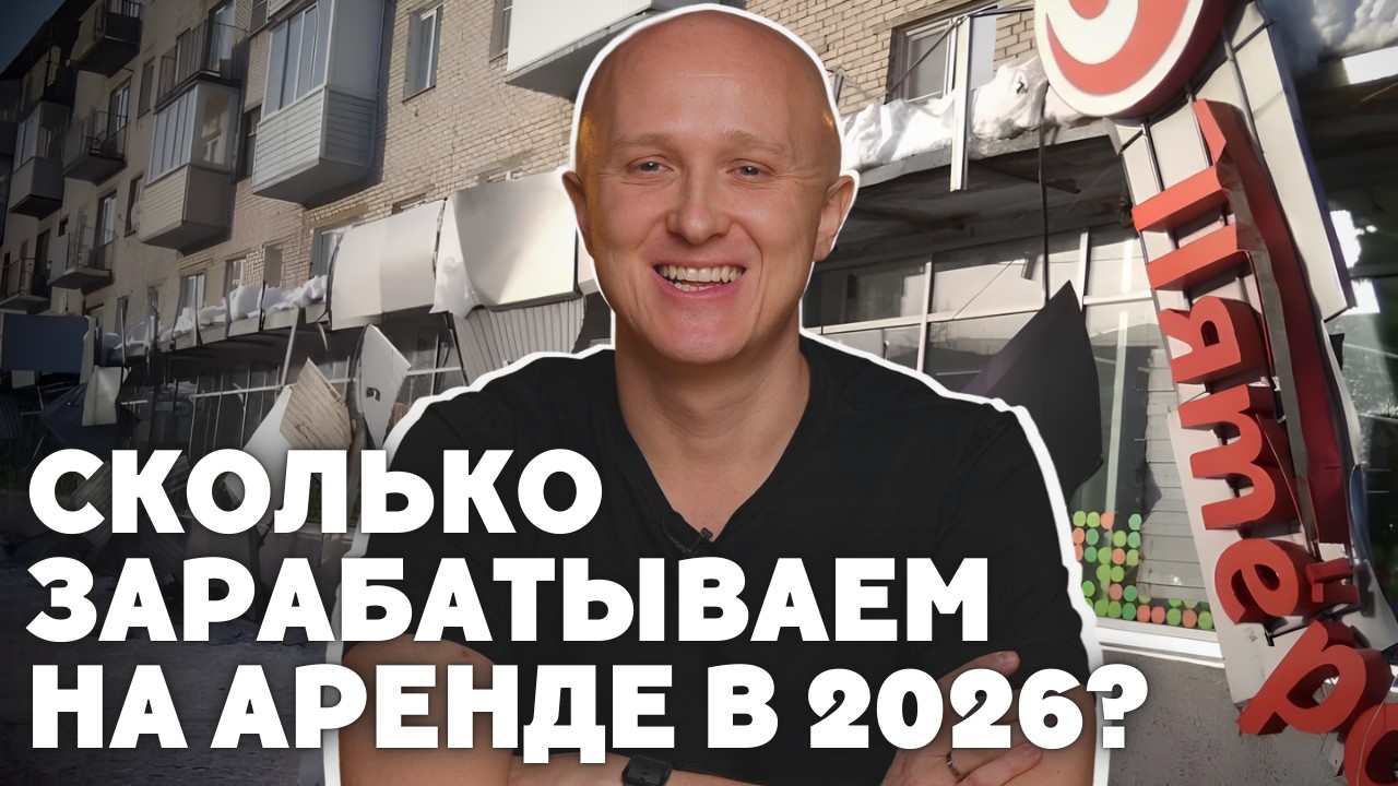 Стоили ли ГАБы того в 2026? Мои цифры