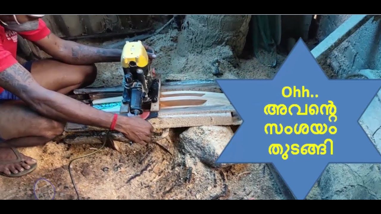 Bat ഇതുപോലെ weight കുറക്കുന്നത് കണ്ടിട്ടുണ്ടോ | How to reduce Cricket Bat weight | Simple Technique