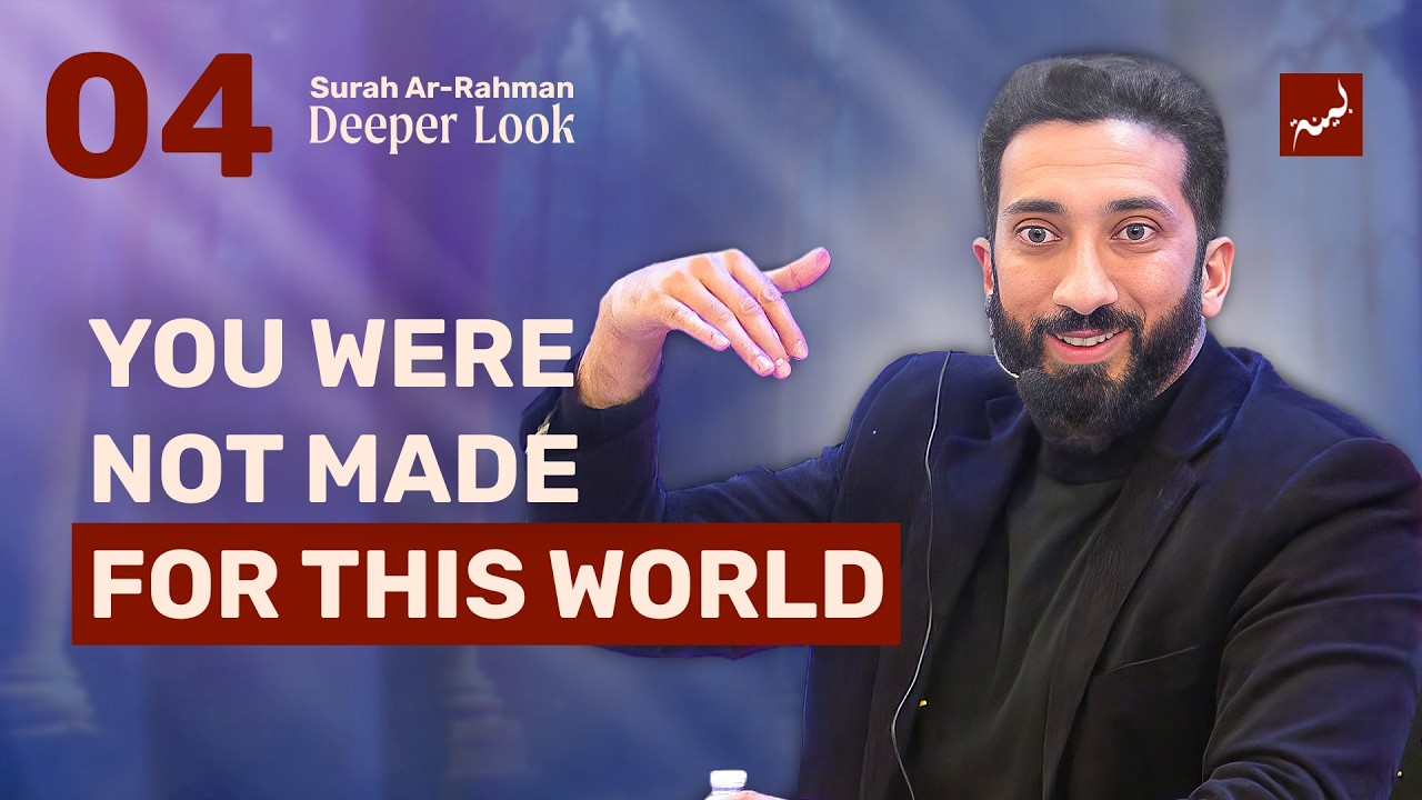 Ep 4: Creation with Purpose, Speech with Meaning | Surah Ar-Rahman: A Deeper Look | Nouman Ali Khan