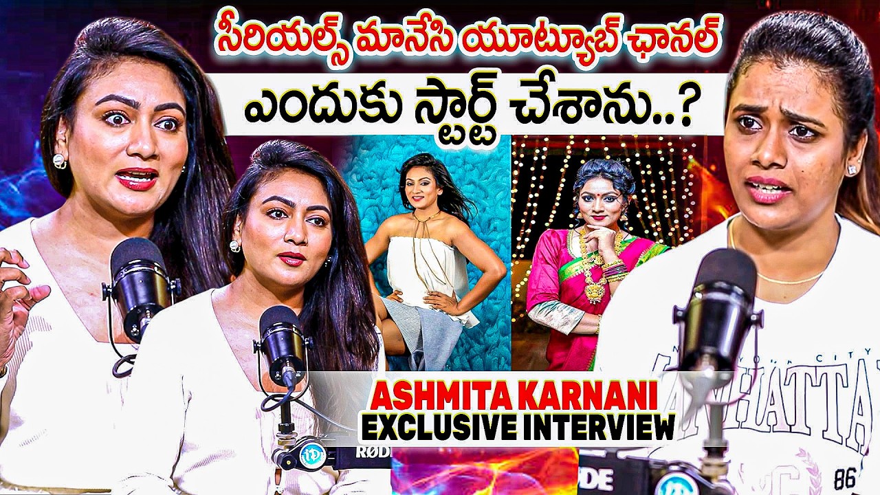 Actress Ashmita Karnani Exclusive Interview || Ashtrixx || @iDreamBuzz