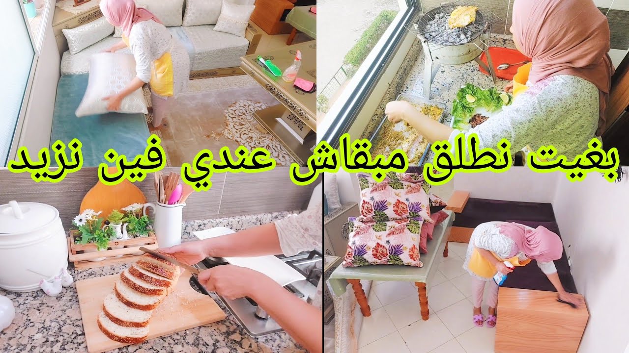 ركبت فينا الخلعة من النتيجة🫣 لهلا يورينا ميضرنا فصحتنا 😌 روتين يطير منك لعكز تطيار ✅️ فيديو متنوع👌