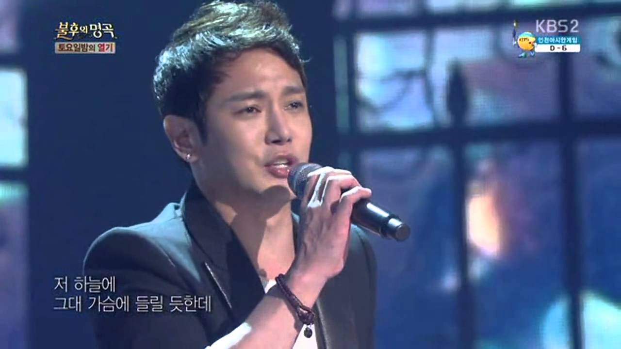 [HIT] 불후의 명곡2-플라이 투 더 스카이 - 사랑하기에.20140913