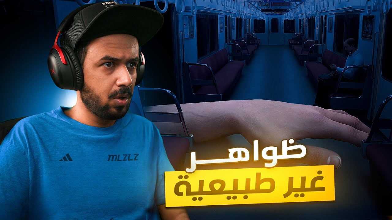 Platform 8  رحلة البحث عن الظواهر الغير طبيعية 🔍