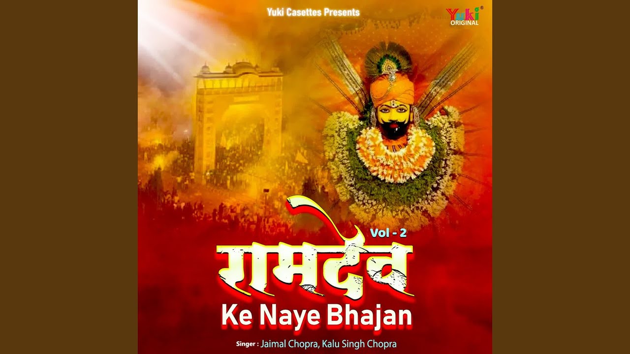 Karjo Karjo Mhari Dalabai