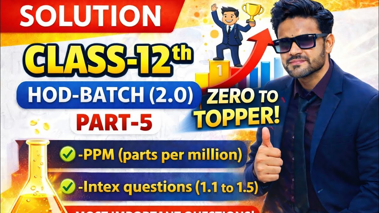 SOLUTION ||PPM (PARTS PER MILLION) | INTEX QUESTION || NCERT 1.1 to 1.5||