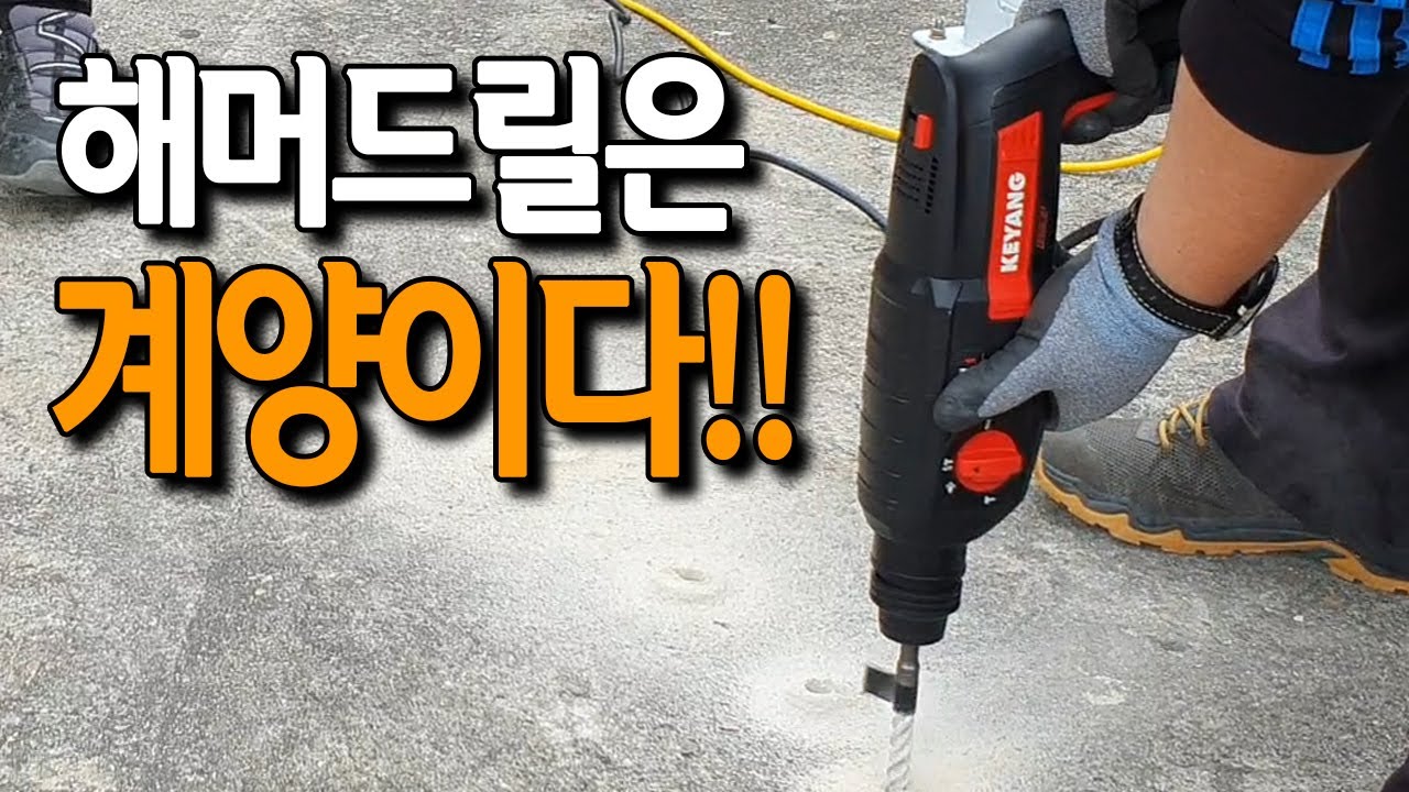 [🤴#022]강력하게 돌아왔다!!결론은 스피드!!(ft.계양 HD26-2T)