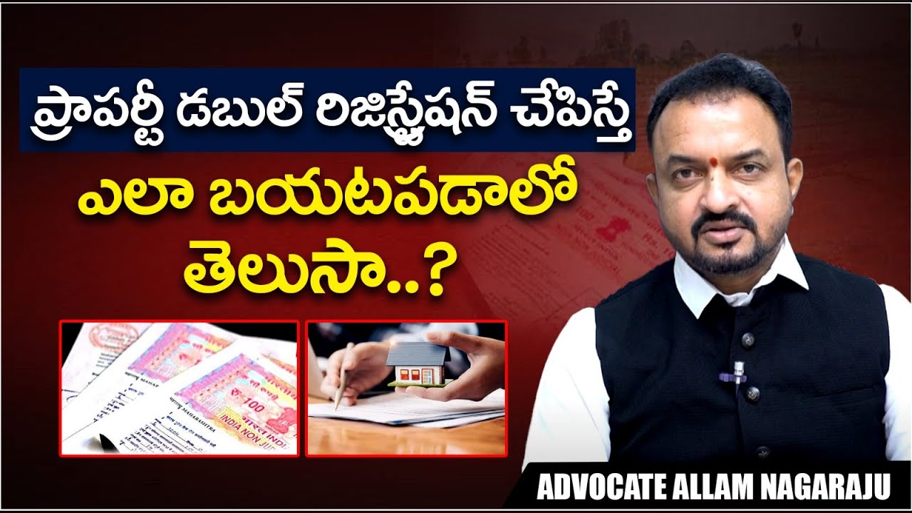 Advocate Allam Nagaraju about Double Registration on Same Property | Legal Tips | SocialPost Legal