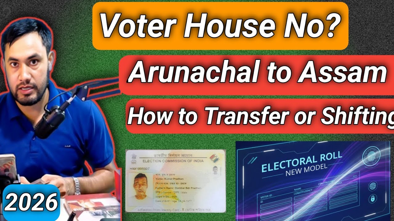How to Create Voter House Number? Arunachal Pradesh to Assam Voter Card Transfer Online/ 2026 Update