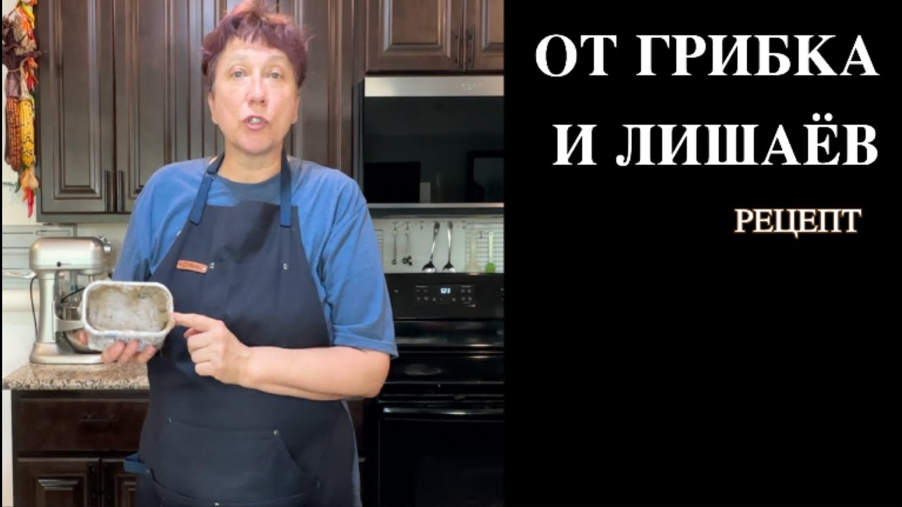 От лишая и грибков. Лошадинное мыло. Рецепт!