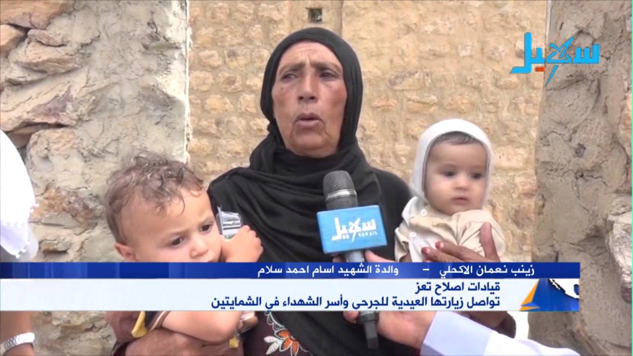 تعز | قيادات الاصلاح تزور أسر الشهداء والجرحى في مديرية الشمايتين