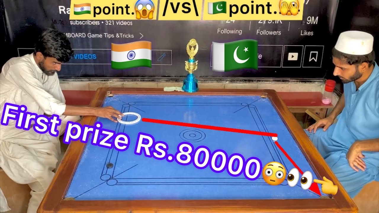 Indian Carrom king Haji Ali ka cousin￼ Majid bhati￼ ￼￼(vs) Raees ahmed ￼Big match  prize ￼Rs 80000👈