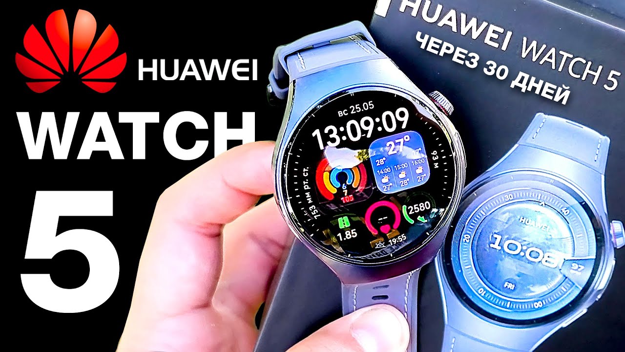 Это ЛУЧШИЕ часы от HUAWEI в 2025🔥 HUAWEI WATCH 5🔥 - ПОДРОБНЫЙ ОБЗОР! ТИТАН, САПФИР и все дела!
