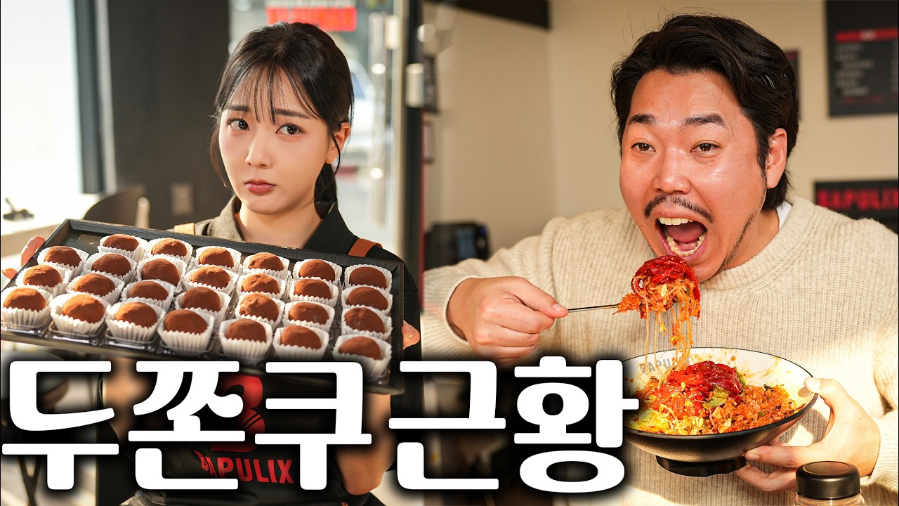 육회 비빔밥