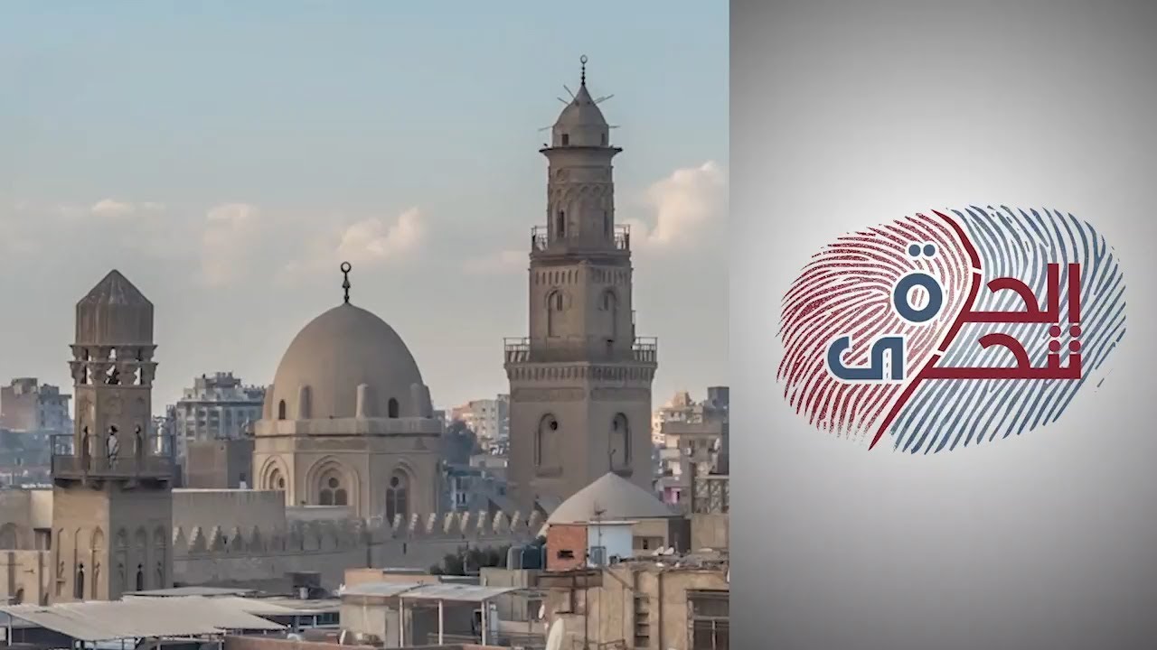 الحرة تتحرى:  لماذا لم يتشيع المصريون؟