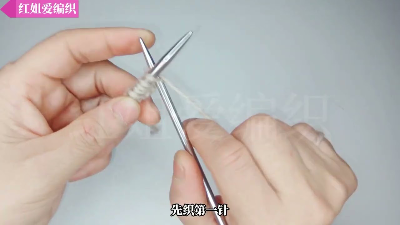 教你一个不一样的双边起针法，织物整齐不卷边，适合织围巾与毛衣底边