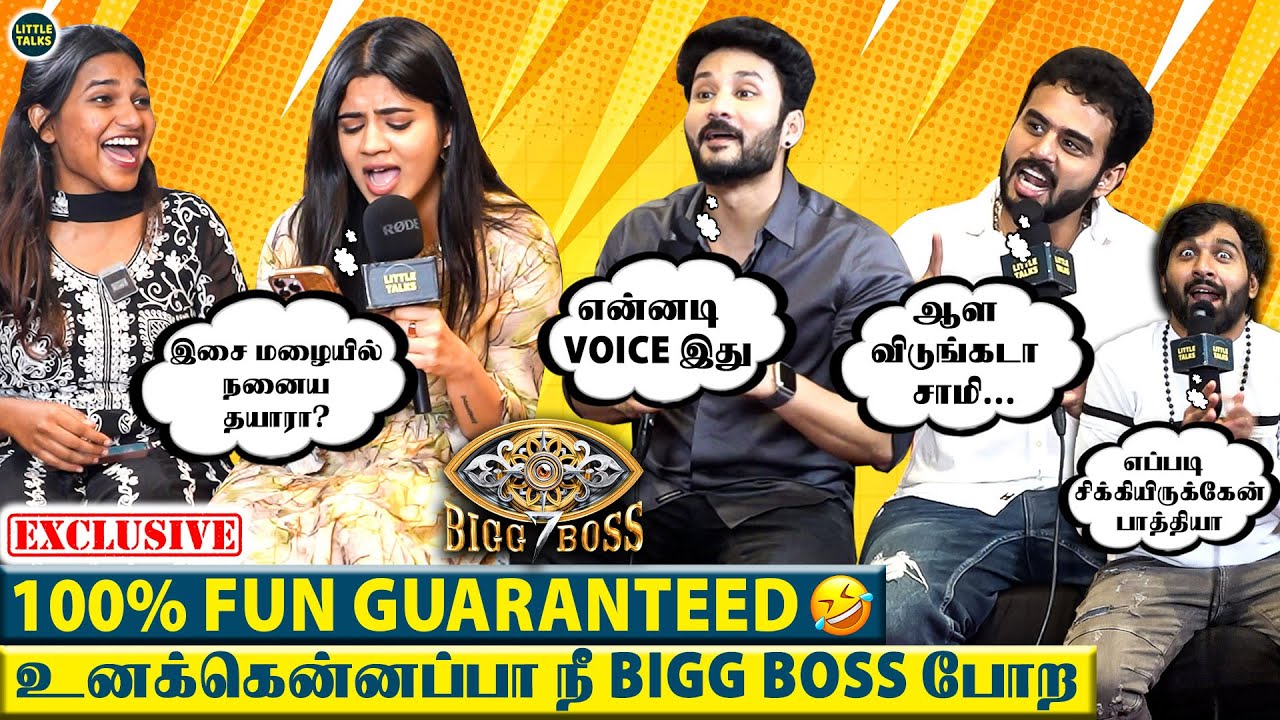 Bigg Boss Vishnu ரொம்ப Dominating-ஆ😱- வெளிய என்ன பத்தி என்னெல்லாம் பேசுவாங்களோ🤣