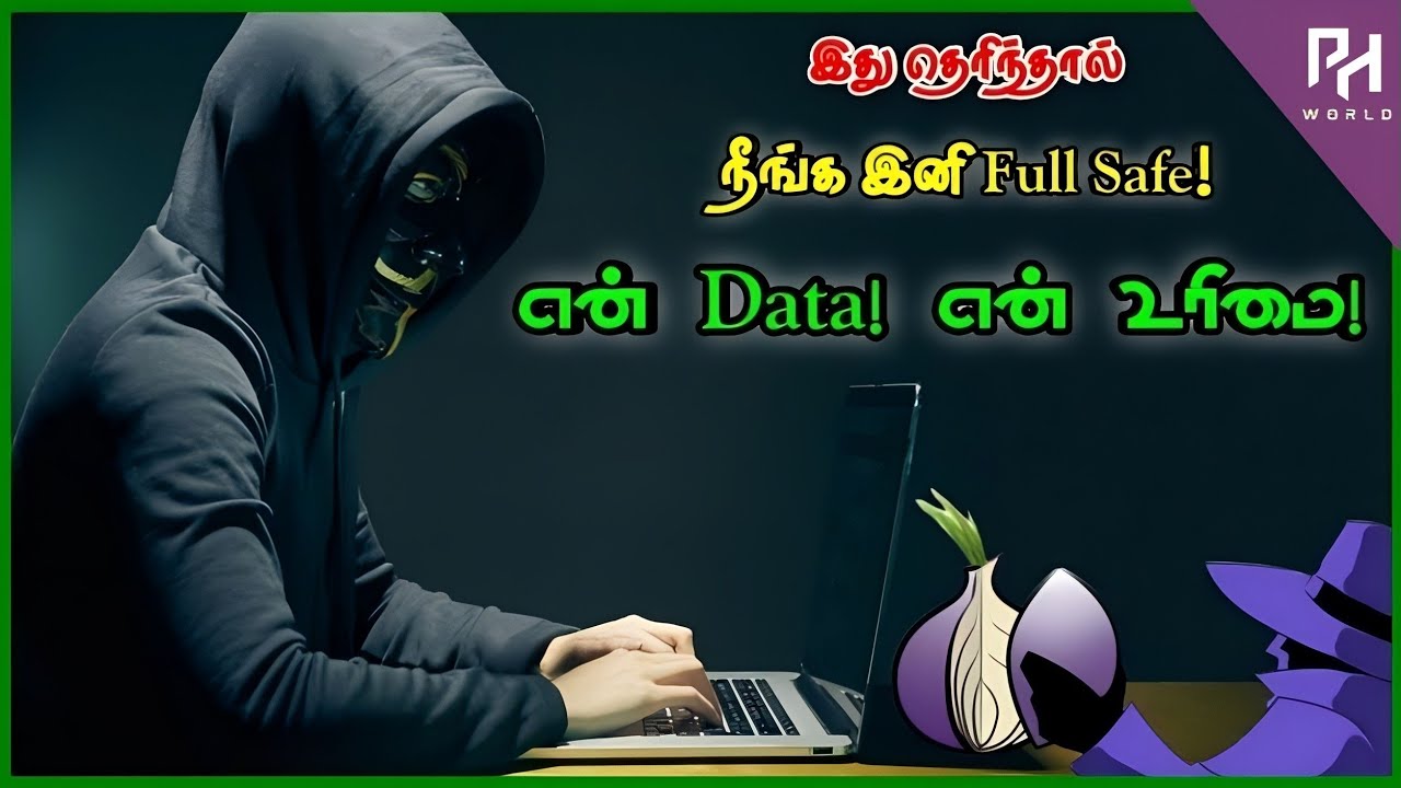 Best Browser for PC | Safe & Secure Browser | Windows/Mac | PH World