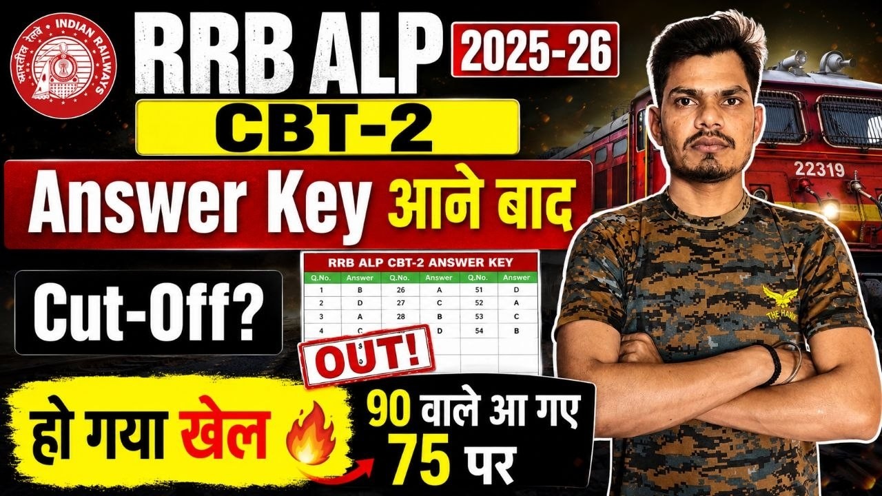 RRB ALP CBT 2 Expected Cut-Off After Answer Key | By Raghvendra Sir