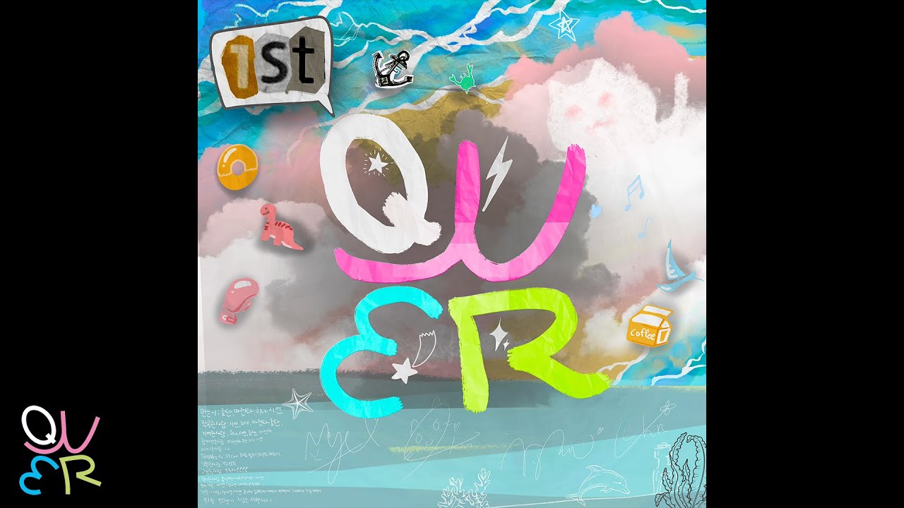 QWER - '청춘서약'