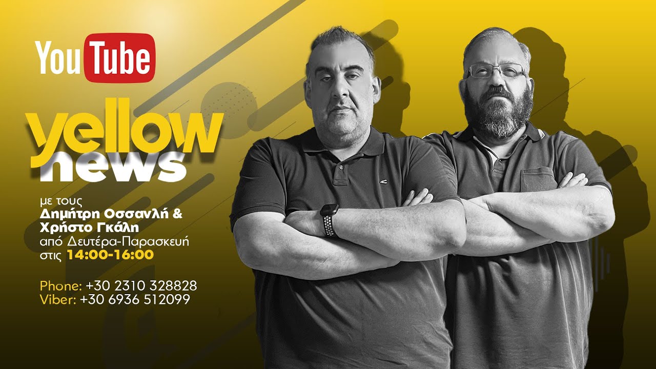 Yellow News 13/02/2026