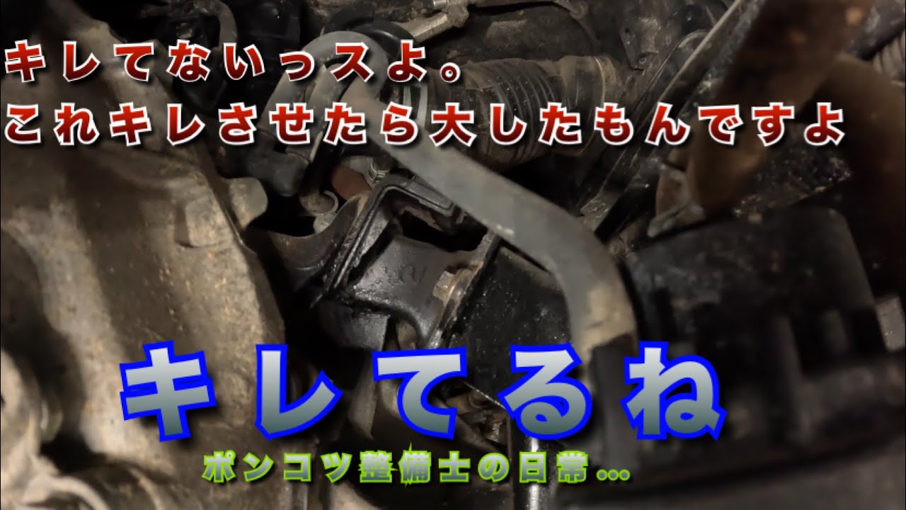 【自動車整備士】ここ切れる⁉︎ アトレー　ハイゼットカーゴ  エンジンマウント不良！ 車が揺れる フワフワする！ココかも！エンジンマウント交換作業。 ポンコツ整備士の日常…リサイタル