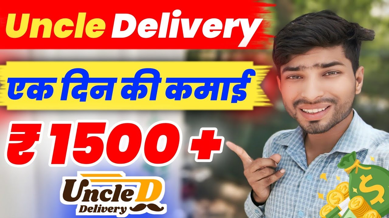 Uncle Delivery के आगे Porter Fail/ ₹1500+ Earning In One Day/ Uncle Delivery Full Day Earning 🤑