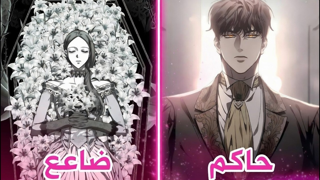 اتُهمت المرأة بقتل زوجها، فقاتلت وحدها وسط قاعة محكمة مليئة بالأكاذيب