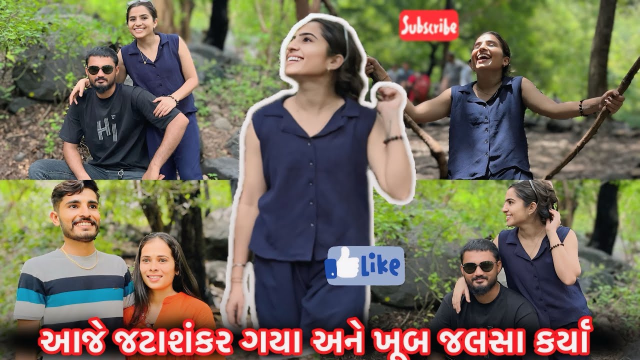 આજે અમે જટા શંકર ગયા અને ત્યાં ખૂબ જલસા કર્યા અને મંજિલ મળી ત્યારે તો real सुकून મળ્યું🥹🤎