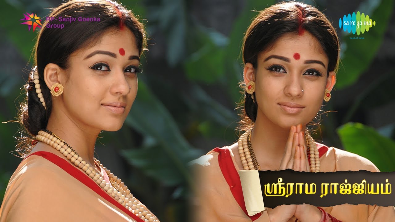 Sri Rama Rajyam | Divya Soundarya song