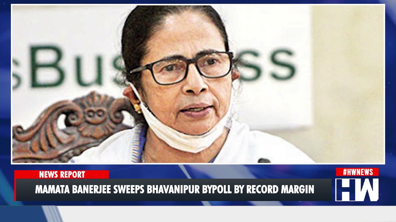 Mamata Banerjee Sweeps Bhabanipur Bypoll By Record Margin | TMC | West Bengal | BJP | Narendra Modi