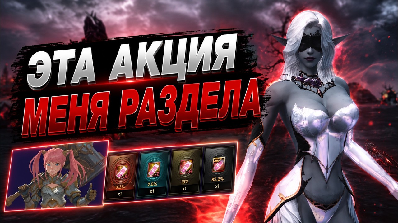 Отдал ВСЁ, чтобы сделать камни в Lineage 2 Project Wolf