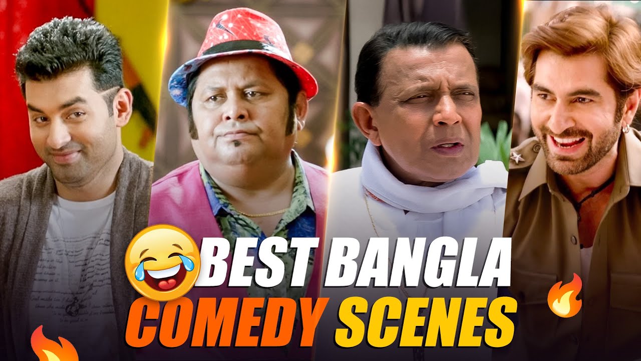 Best Bangla Comedy Scenes | Tumi Hashbe Bole | Jeet, Mithun, Ankush, Kharaj | Sangeet Bangla