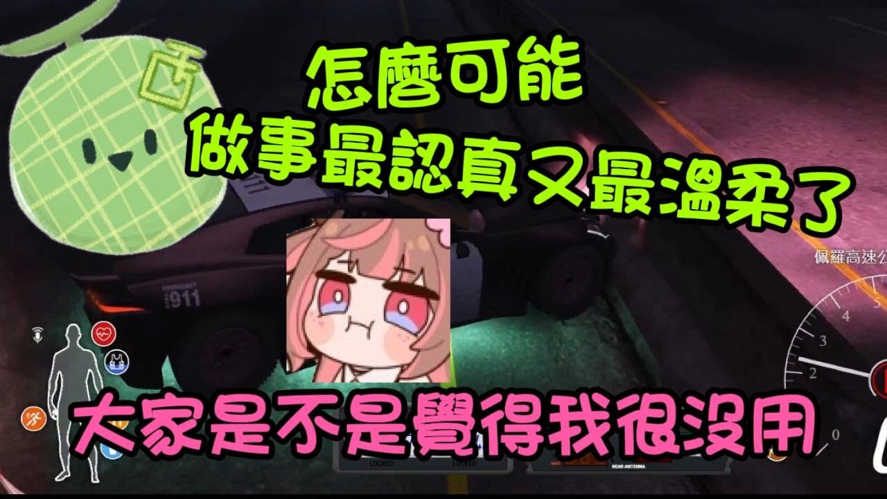 【哈鹿精華】小鹿:我都抓不到人 哈瓜:不是抓到我了嗎 ft.哈瓜 神無月鹿比