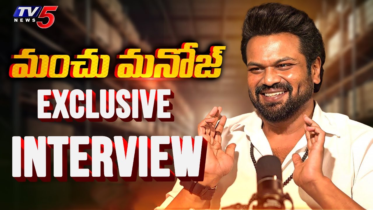 Manchu Manoj Exclusive Interview | Mirai Movie | Teja Sajja | Karthik Gattamneni | TV5 News
