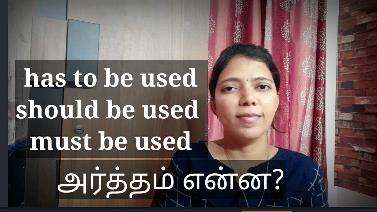 HAS TO BE, SHOULD BE, MUST BE Usage | Spoken English through Tamil