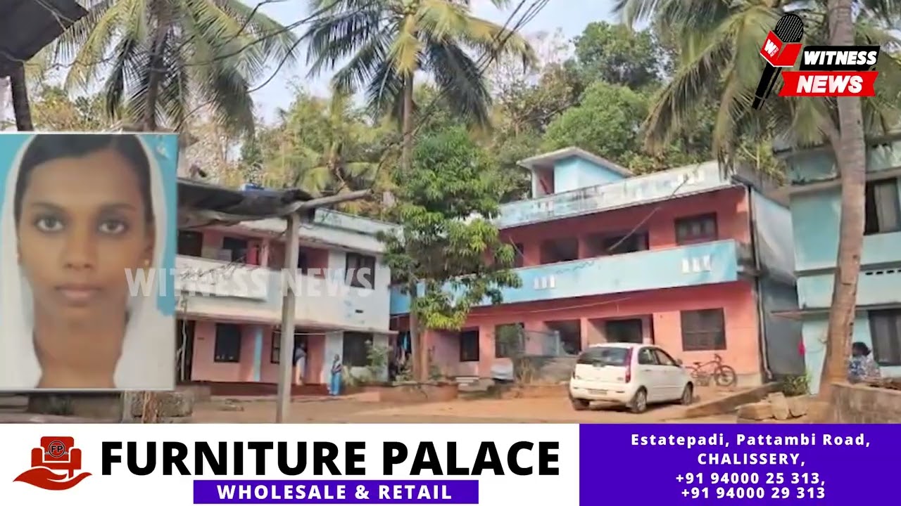 പട്ടാമ്പി താലൂക്ക് ആശുപത്രിയിൽ ചികിത്സയിലിരിക്കെ ഒൻപത് മാസം ഗർഭിണിയായ യുവതി മരിച്ചു.