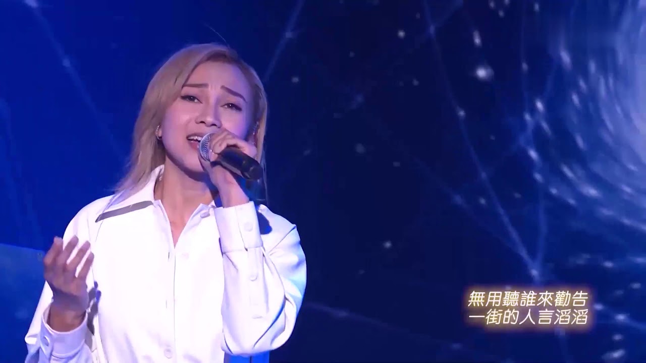 江海迦AGA《青春頌》live 原唱：許廷鏗
