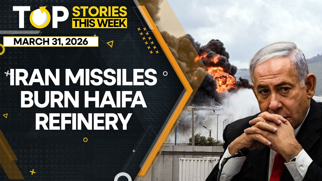 Haifa: Missile Attack Sparks Fire At Israel's Largest Oil Hub | WION Top Stories