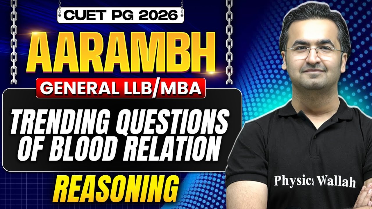 CUET PG 2026 General MBA & LLB | Trending Questions of Blood Relation | CUET PG 2026 Reasoning | PW