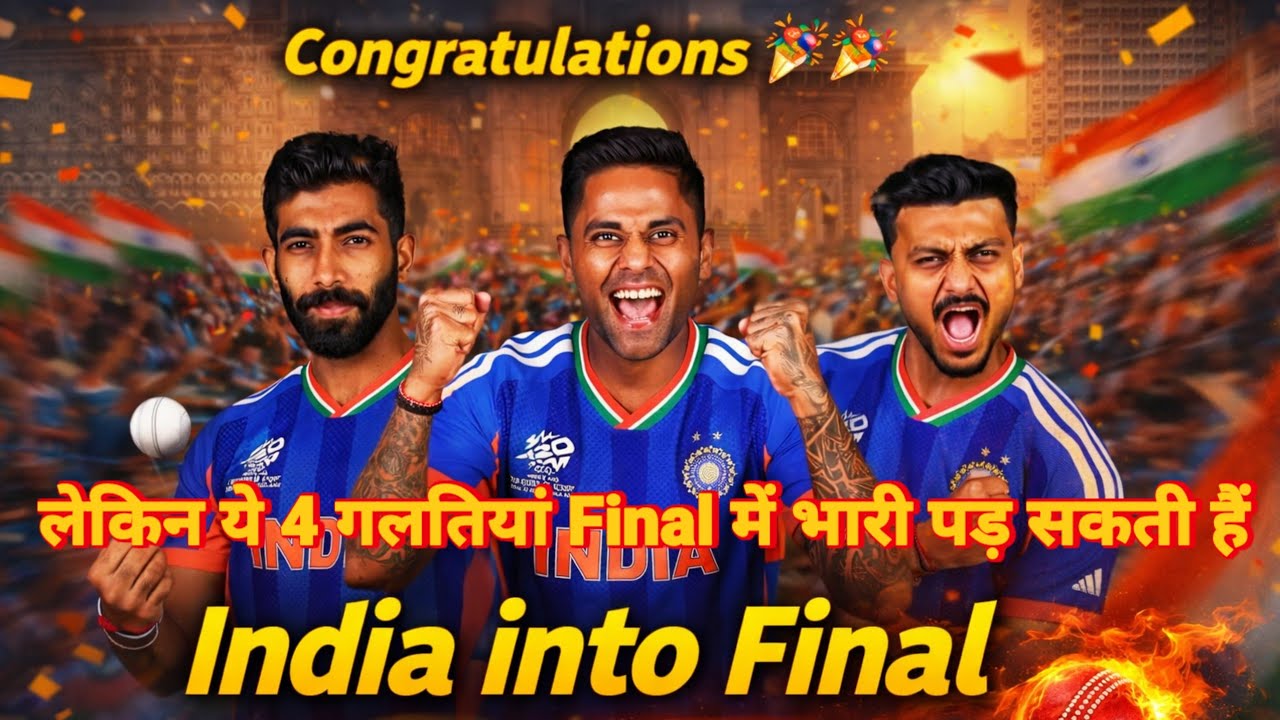 INDIA into FINAL 🔥 लेकिन टीम इंडिया की ये 3 बड़ी गलतियां चिंता बढ़ा रही हैं | Kuldeep or Varun