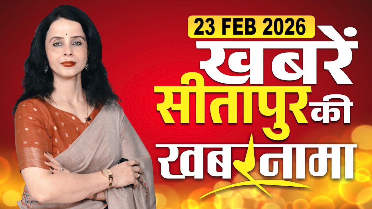 Khabarnama Sitapur-DM की बड़ी पहल,खड़ी फसल को जुतवाने का गरमा रहा मामला,सपा नेता ने दी चेतावनी !