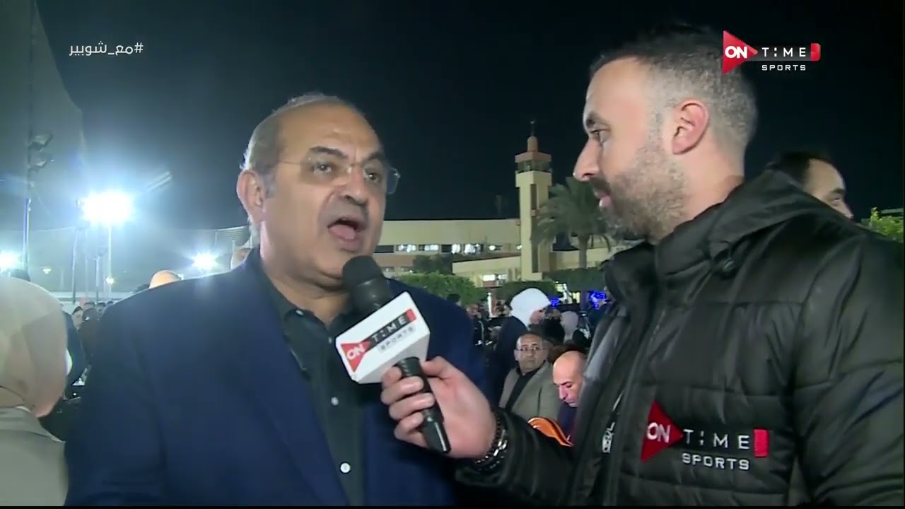 ملعب ONTime - لقاءات من افتتاح المنشآت الجديدة لنادي الشمس