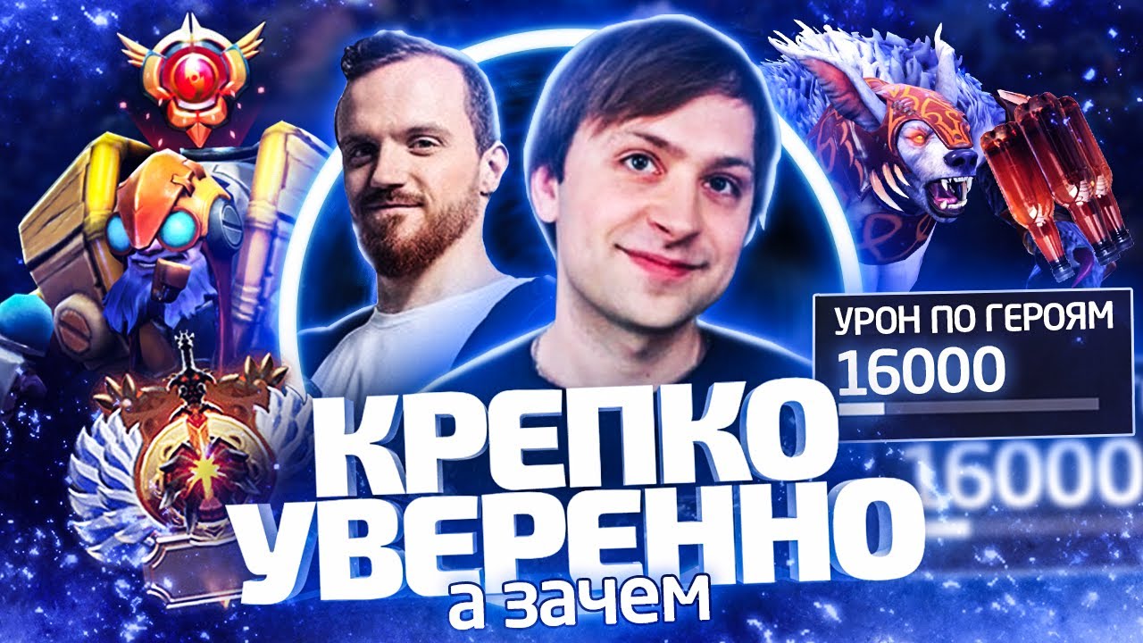 NS и DREAD: КАК ИГРАТЬ ЭТОТ ПАТИ РЕЙТИНГ?