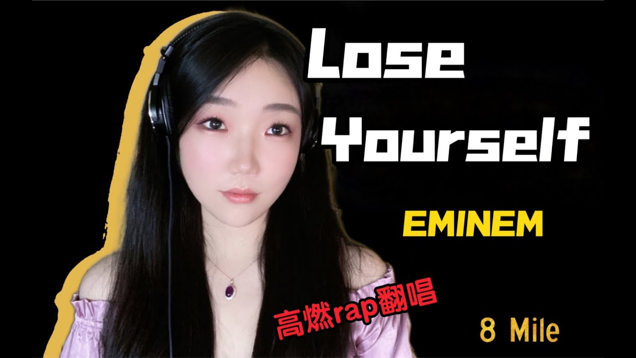 Eminem - Lose Yourself (Cover by DJ ZhaZha)