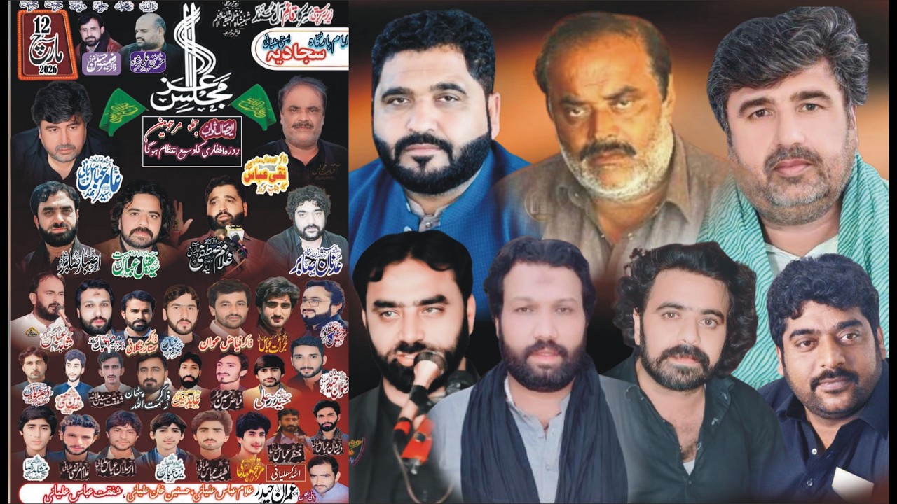 Live Majlis Aza 12 March 2026 Darbar Fateh Shaer Moza Elayni Layyah @taunsaazadarinetwark