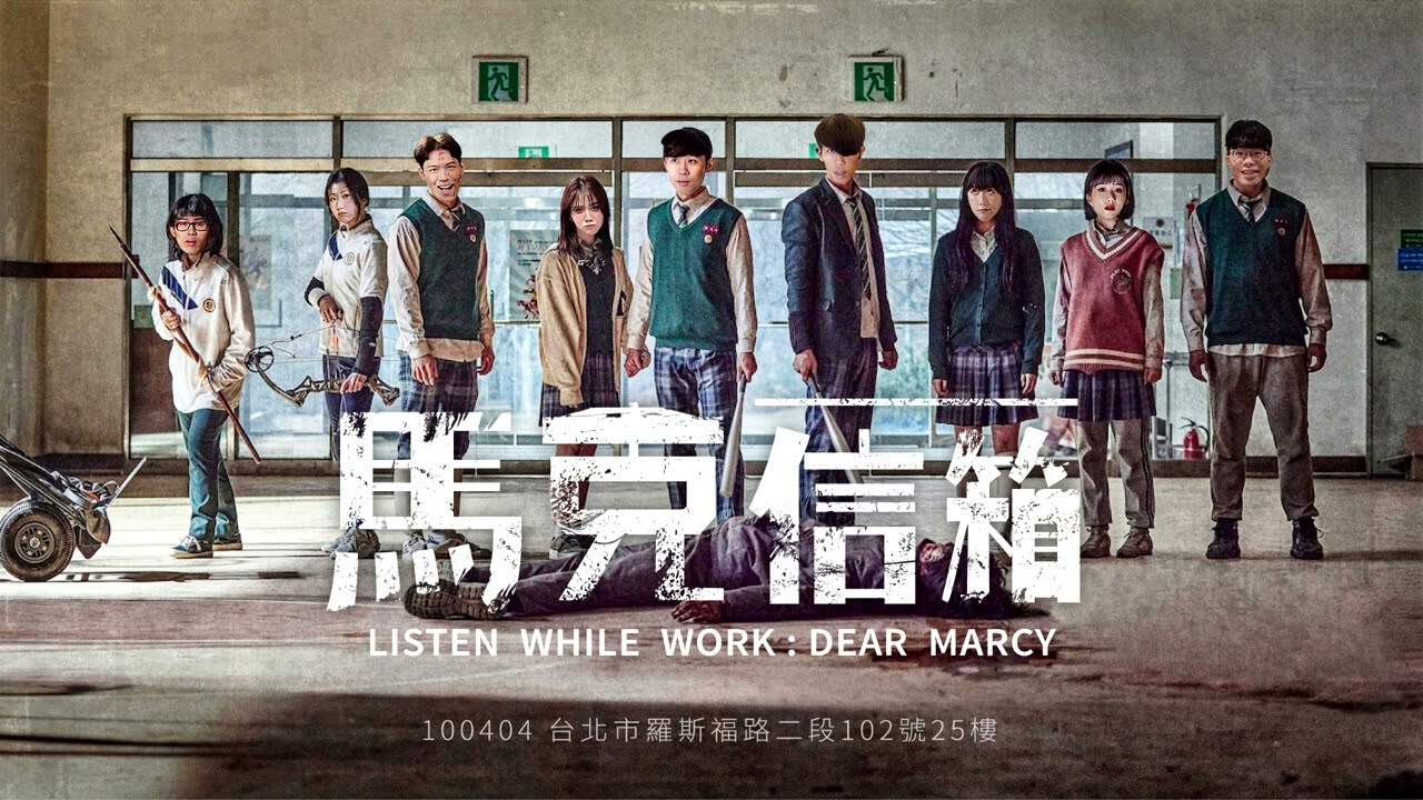 吃下這顆紅藥丸：你們面對的就是如此低劣的物種 | 馬克信箱 23w26-1