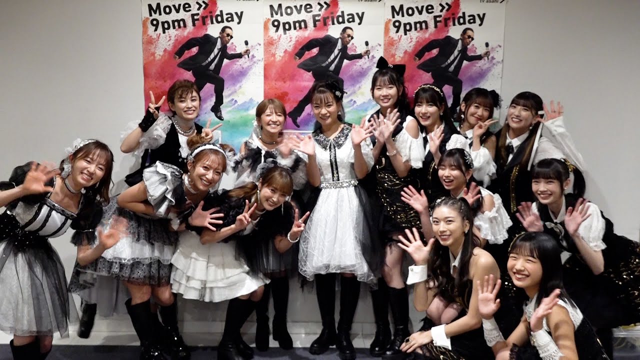 【モーニング娘。'23&OG】投げキッスランキング1位のメンバーは誰!?【MステSUPERLIVE】
