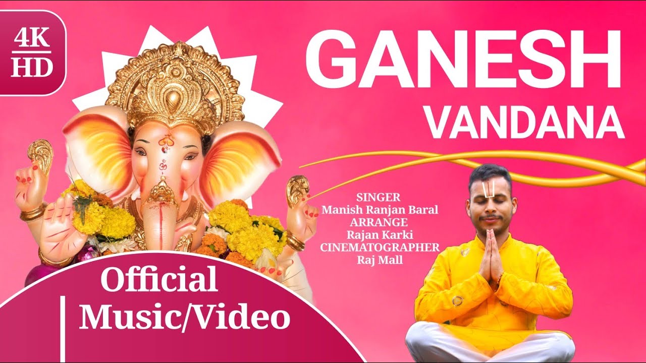 Ganesh Vandana || By Manish Ranjan Baral || Spiritual bliss -2022